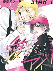 漫画改编作品第七格分镜页面